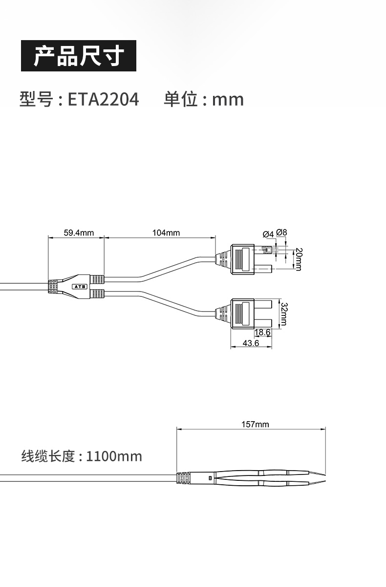 ETA2201-2-3-4-5-5A-6-6A詳情頁(yè)-790px_09.jpg