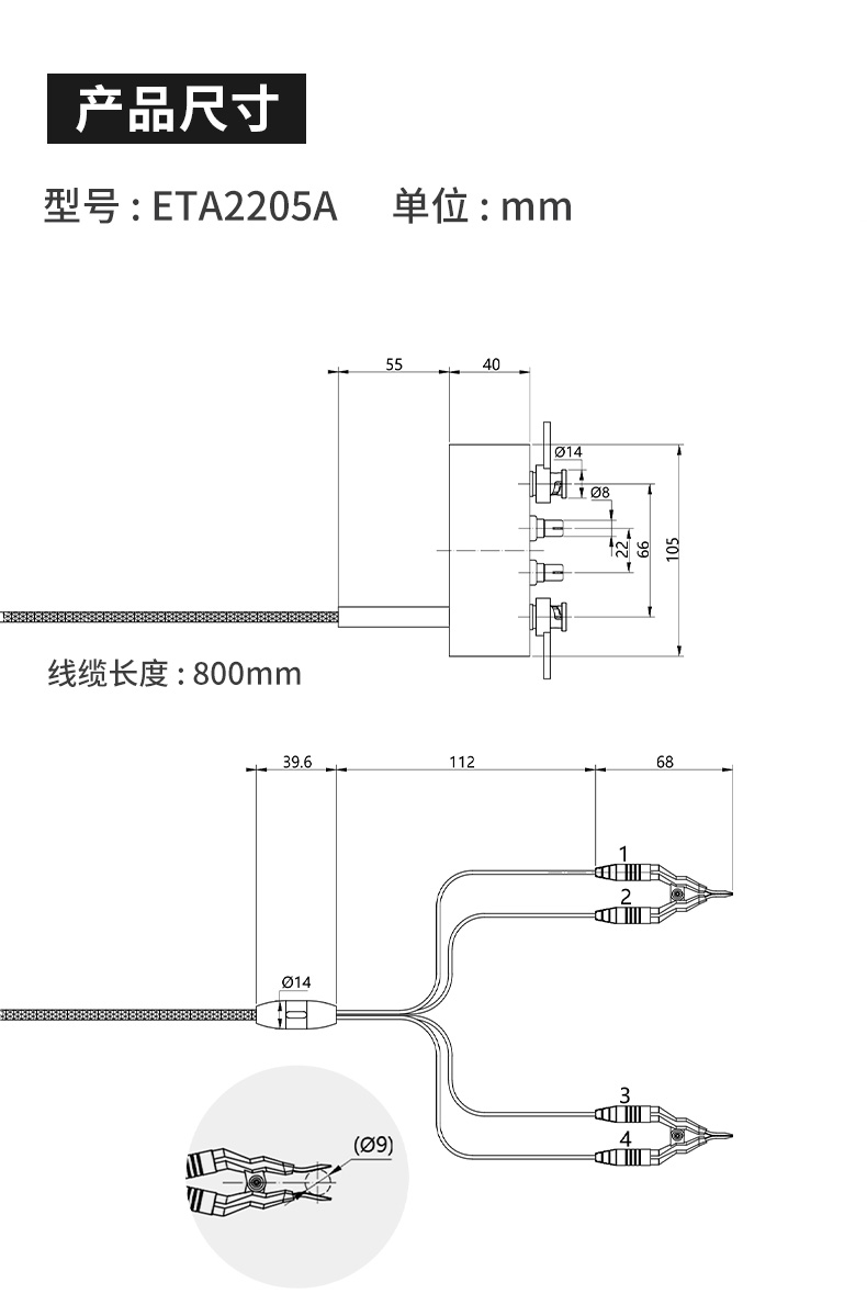 ETA2201-2-3-4-5-5A-6-6A詳情頁-790px_13.jpg