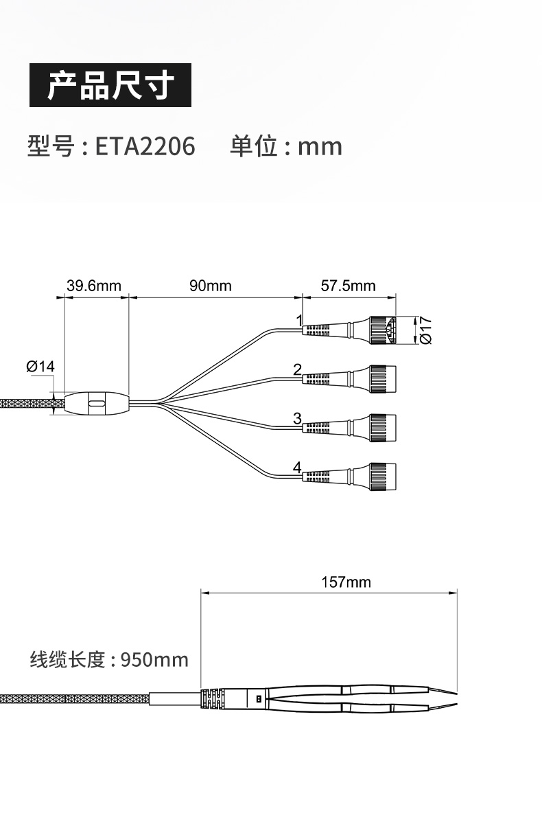 ETA2201-2-3-4-5-5A-6-6A詳情頁-790px_15.jpg